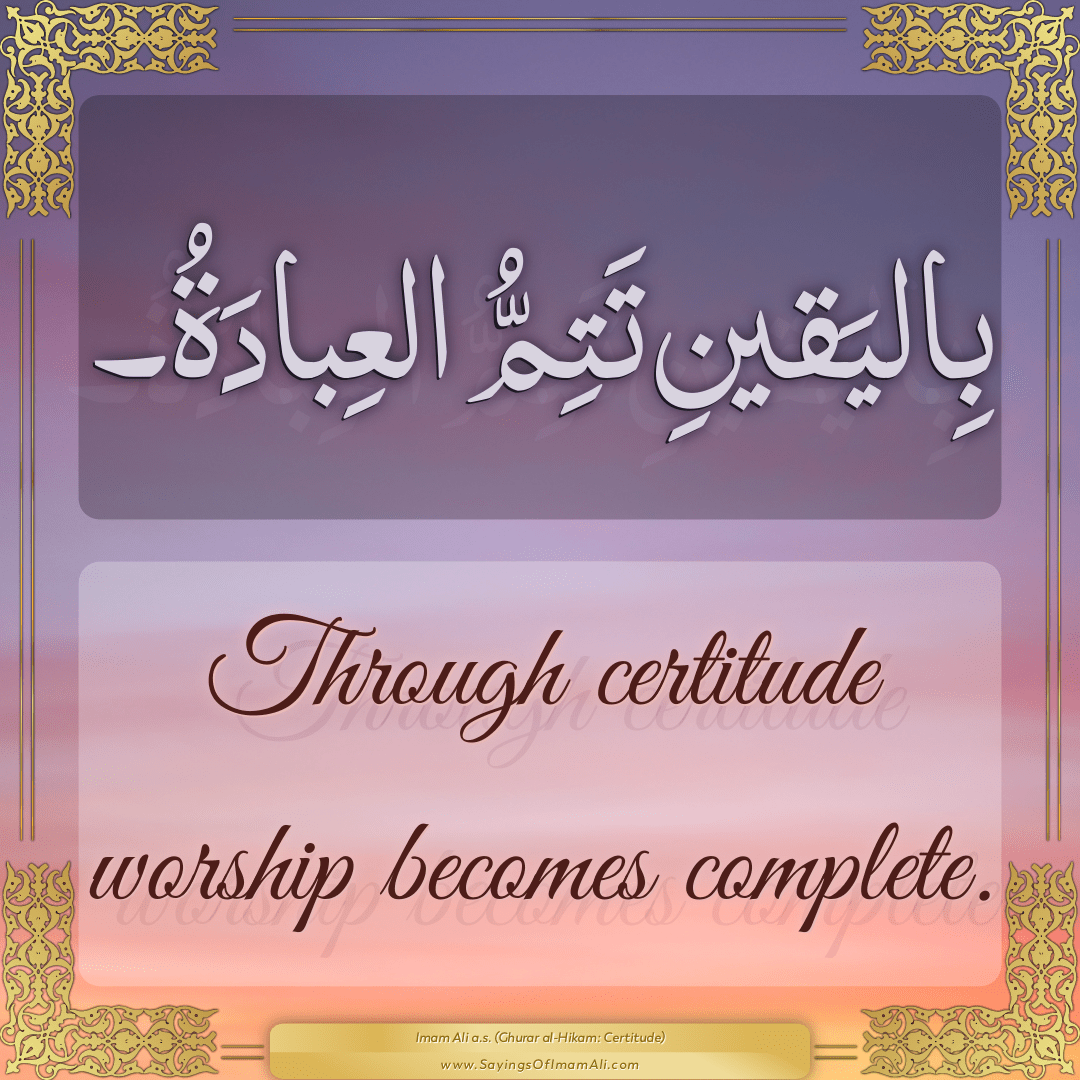 Through certitude worship becomes complete.